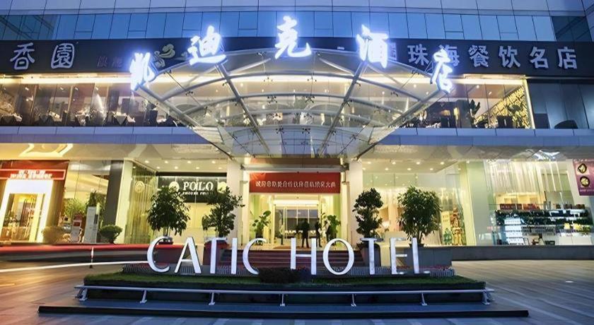 Catic Hotel--Adjacent Buliding Zhuhai Zewnętrze zdjęcie