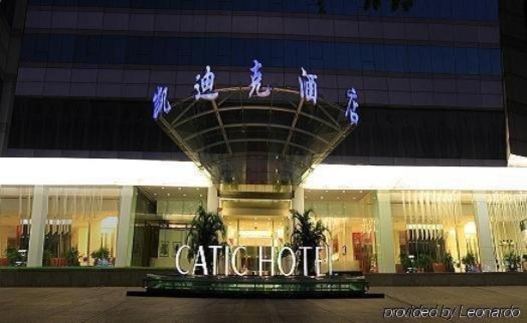 Catic Hotel--Adjacent Buliding Zhuhai Zewnętrze zdjęcie
